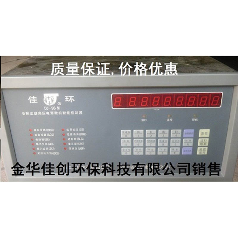 娄星DJ-96型电除尘高压控制器